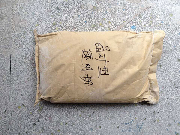 晶矿型透明粉