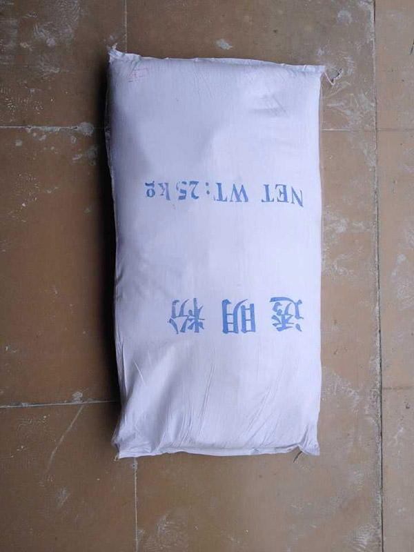 透明粉