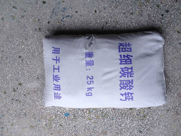 超细碳酸钙
