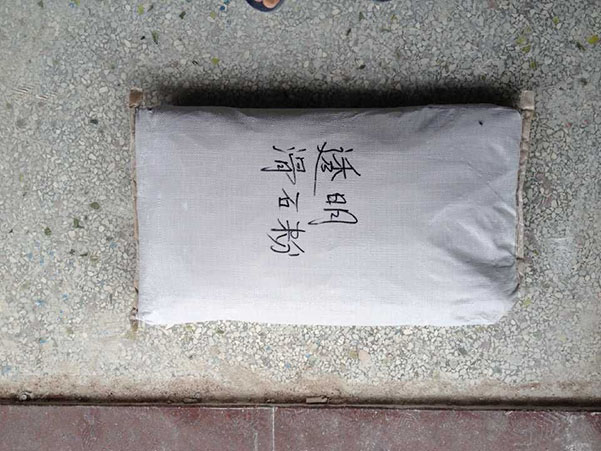 透明滑石粉