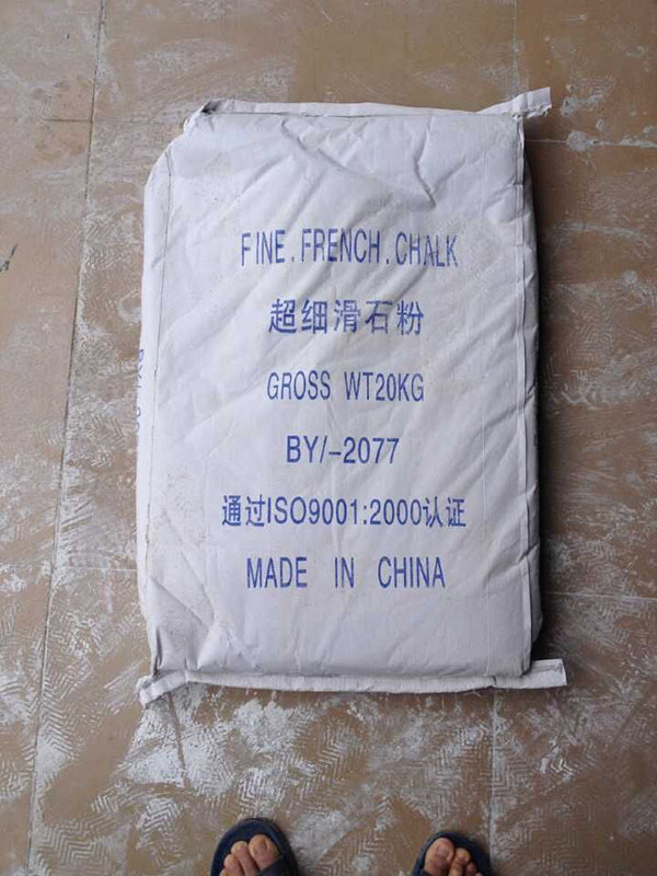 超细滑石粉